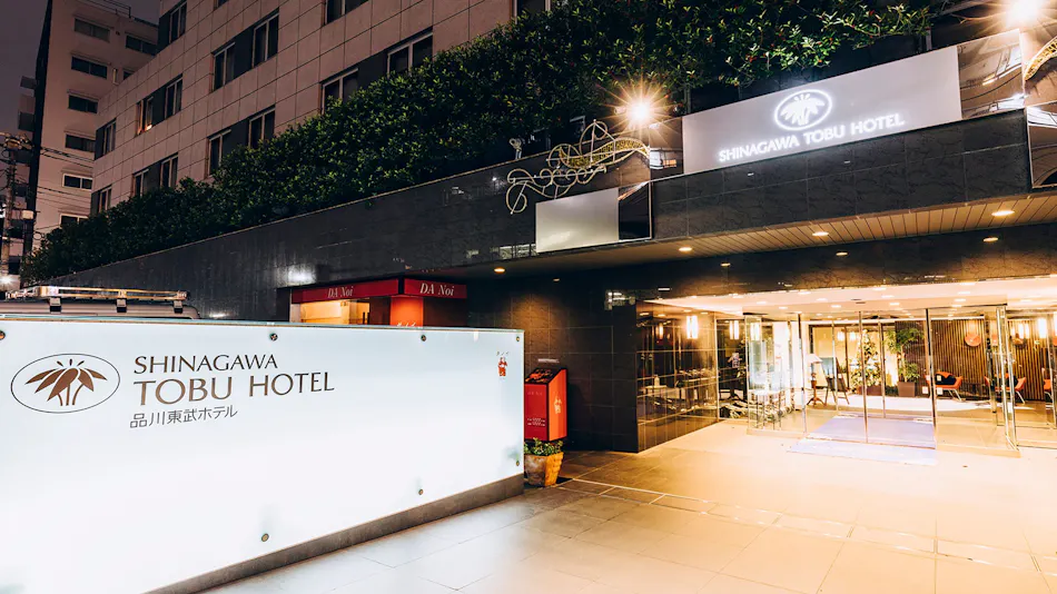 Shinagawa Tobu Hotel