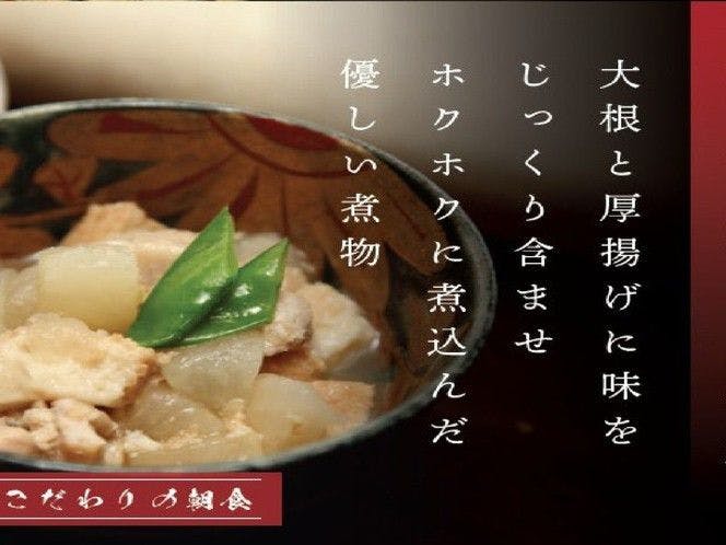 Kuretake Inn Kakegawa