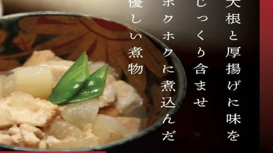 Kuretake Inn Kakegawa