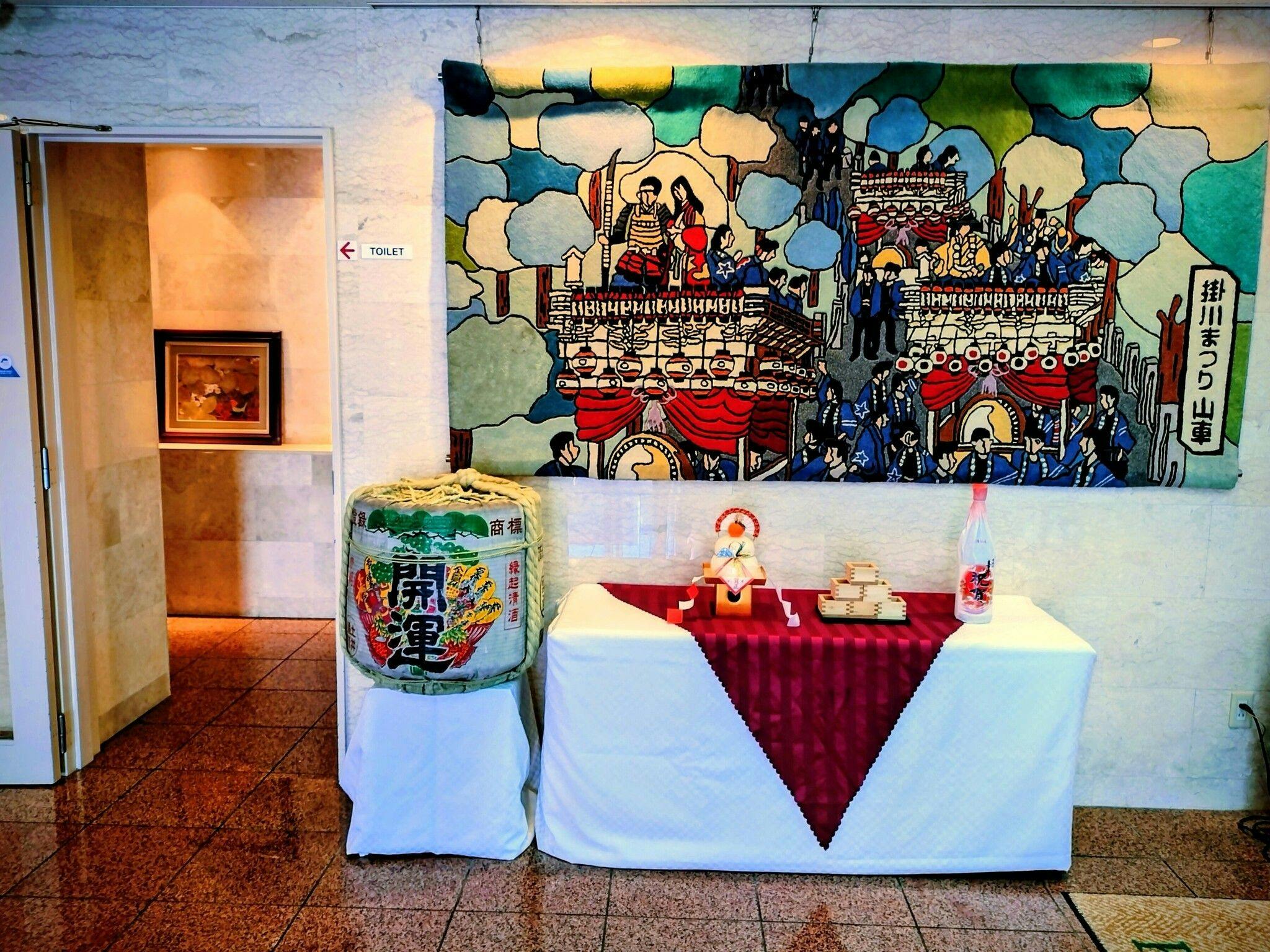 Hiasan Tahun Baru Reiwa Tahun Ke-8