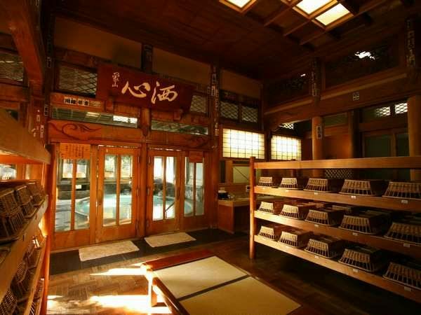 Kamei no Yu