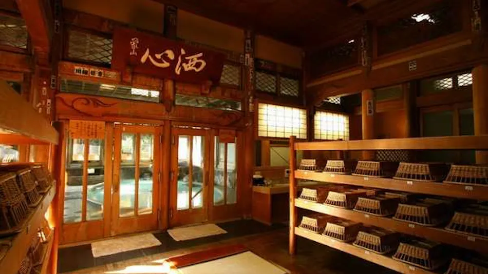 Kamei no Yu
