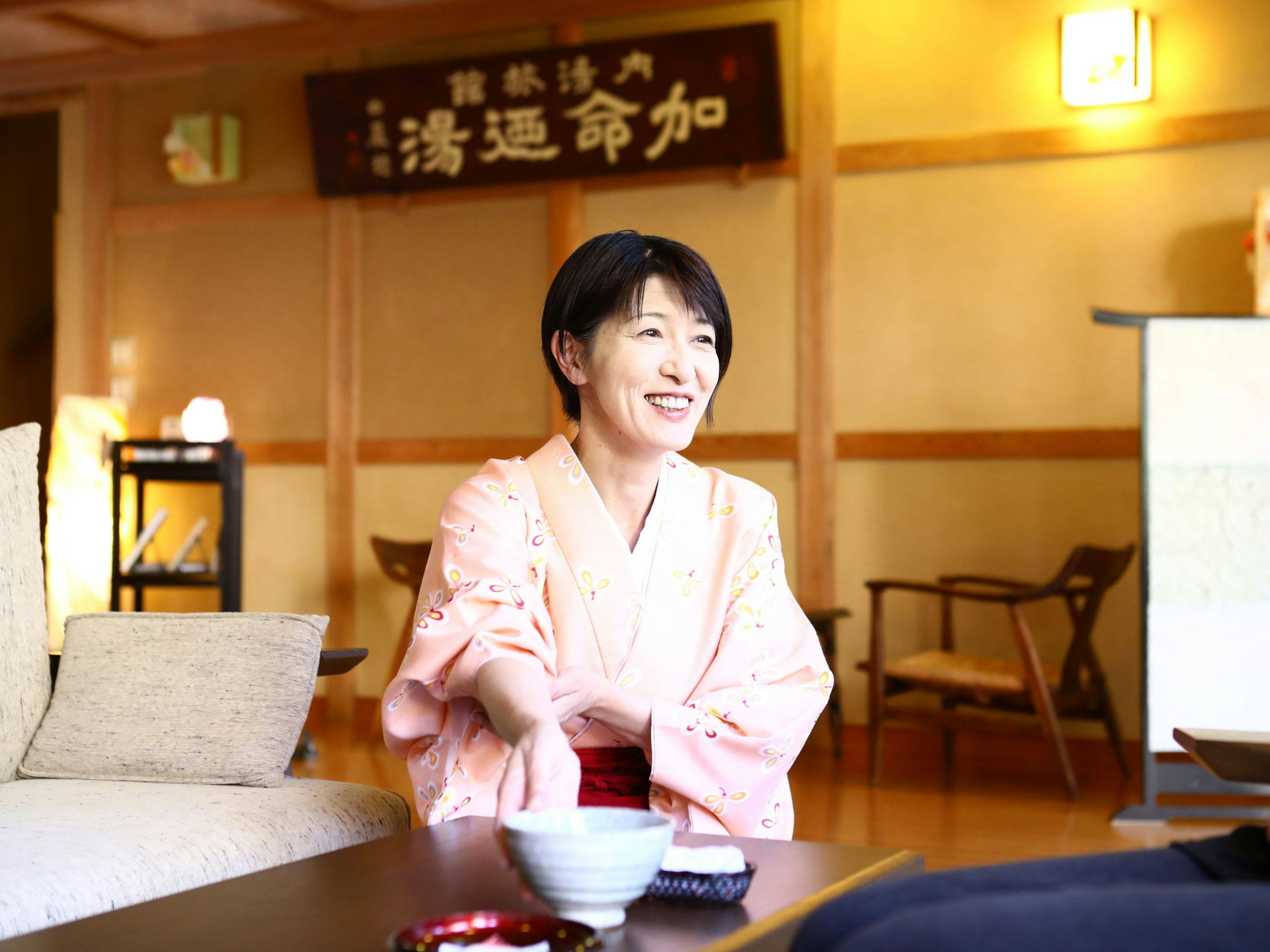 Kamei no Yu