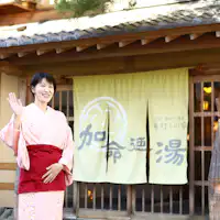 我們衷心期待您的光臨。