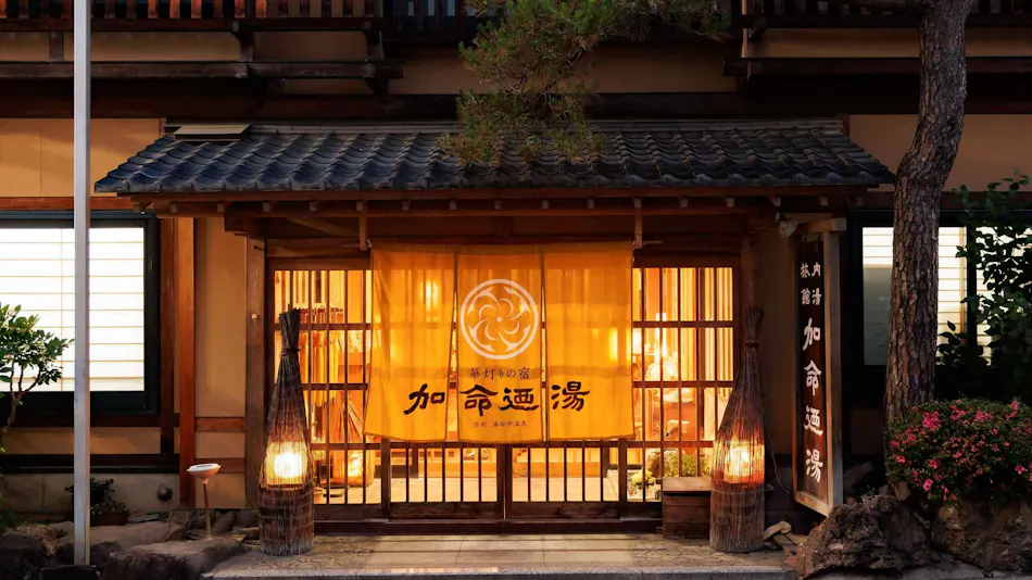 Kamei no Yu