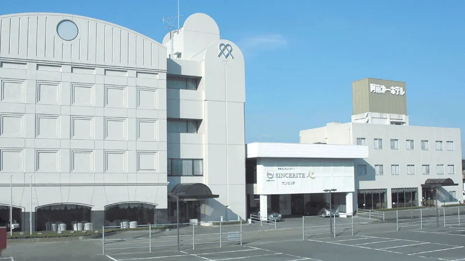 Anan Daiichi Hotel