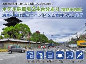 京都プラザホテル 本館