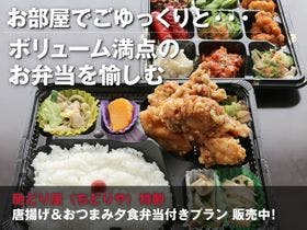 京都プラザホテル 本館
