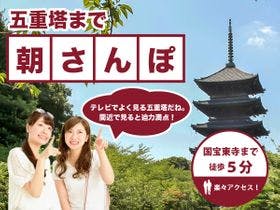 京都プラザホテル 本館