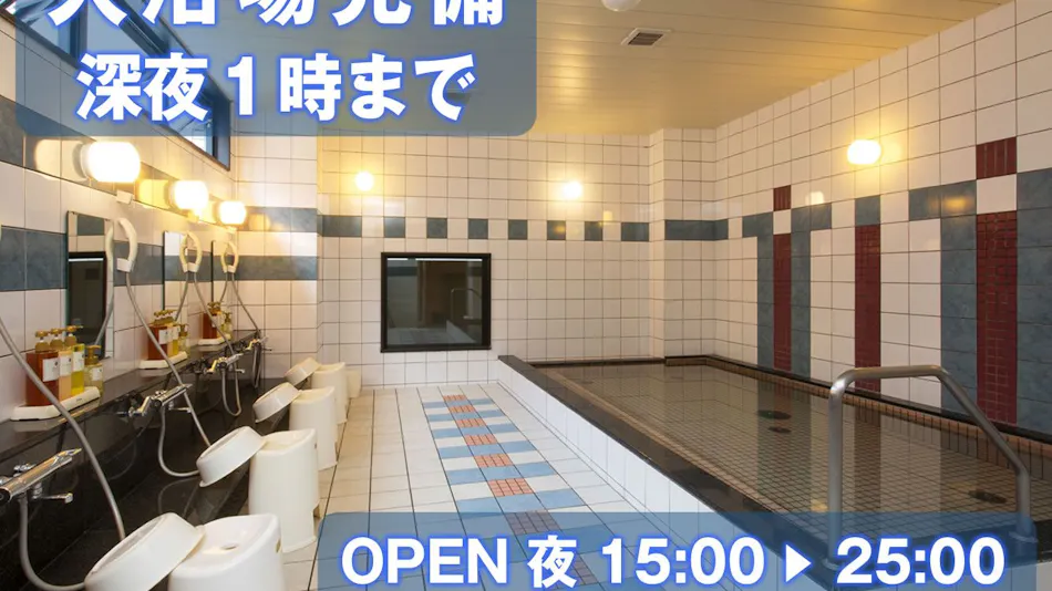 Kyoto Plaza Hotel Main Building & Annex Building