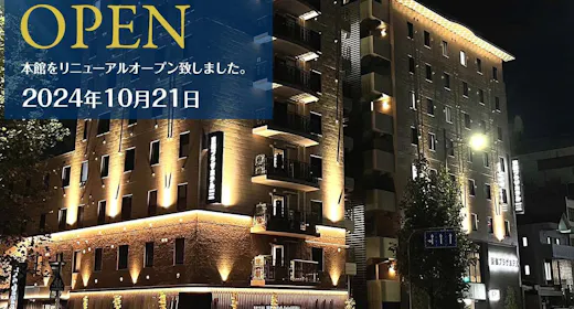 Kyoto Plaza Hotel Main Building & Annex Building