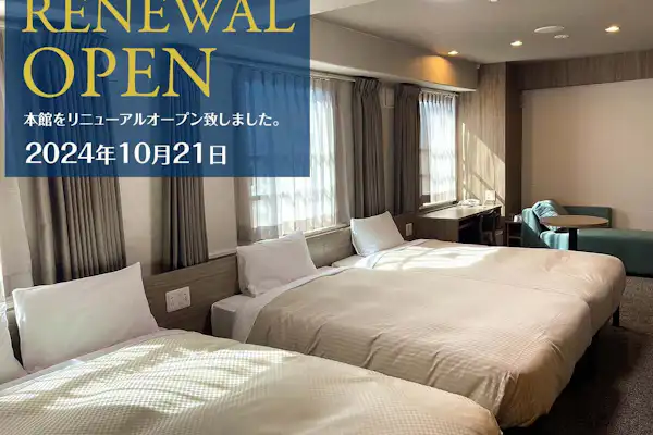 2024年10月 本館重新開幕