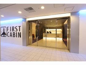 ファーストキャビン博多