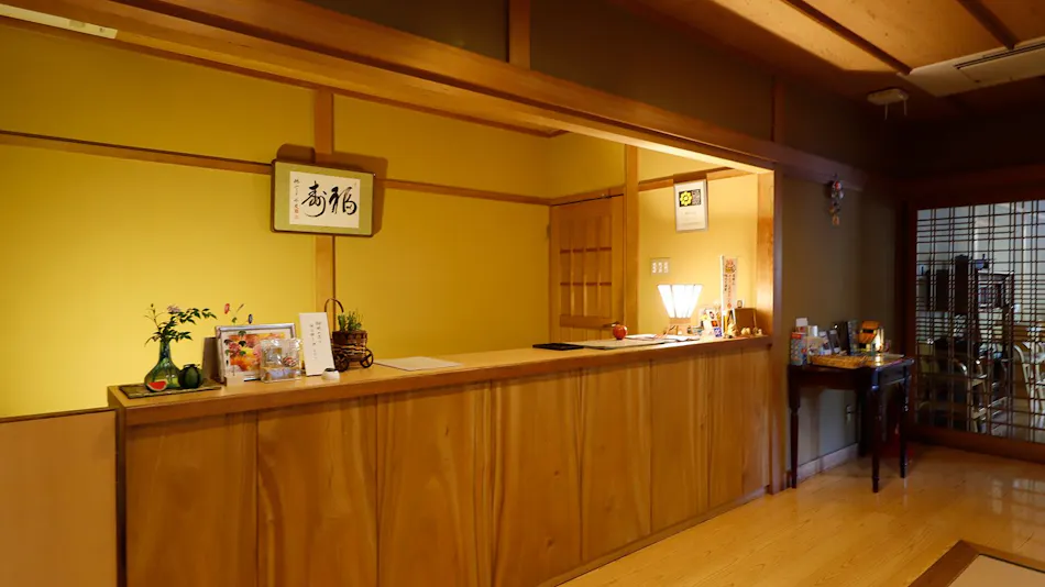 Yufuin Onsen Onyado Nakaya