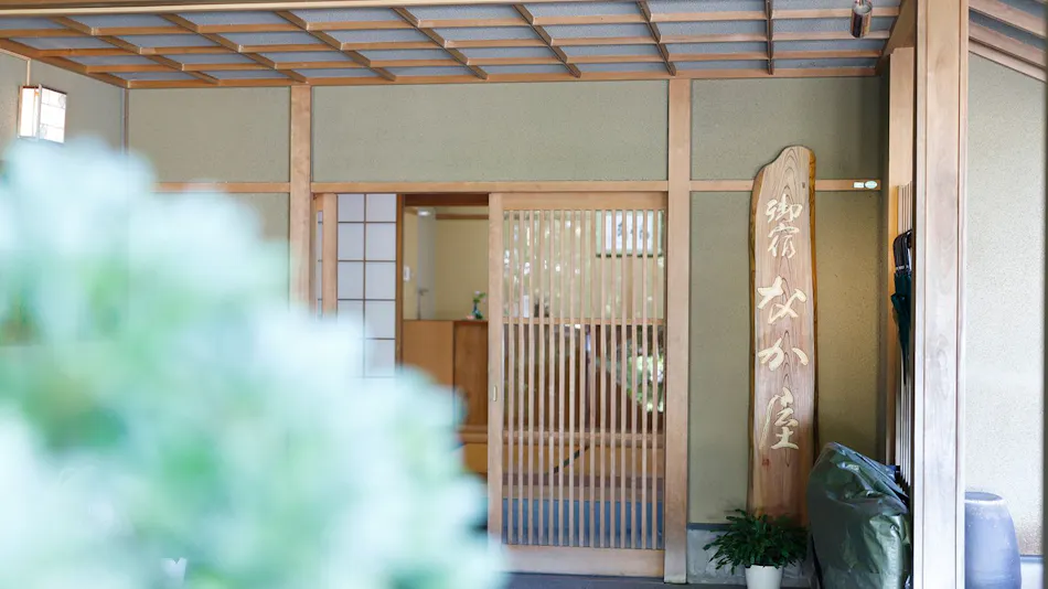 Yufuin Onsen Onyado Nakaya