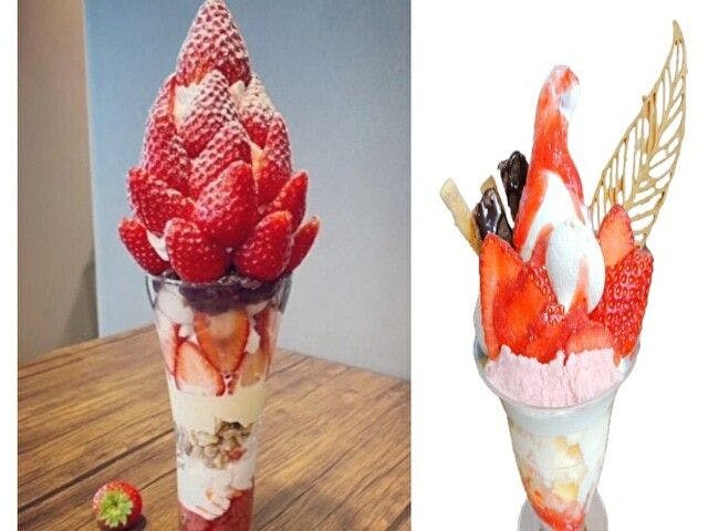 สตรอว์เบอร์รี่พาร์เฟ่ต์ของคาเฟ่ใกล้เคียง