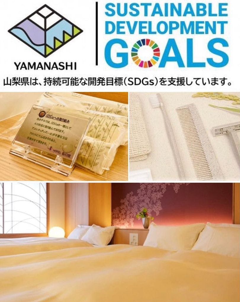 สิ่งอำนวยความสะดวก ความพยายามสู่ SDGs