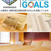 สิ่งอำนวยความสะดวก ความพยายามสู่ SDGs