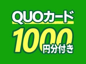 ホテルトレンド水戸