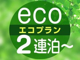 ホテルトレンド水戸