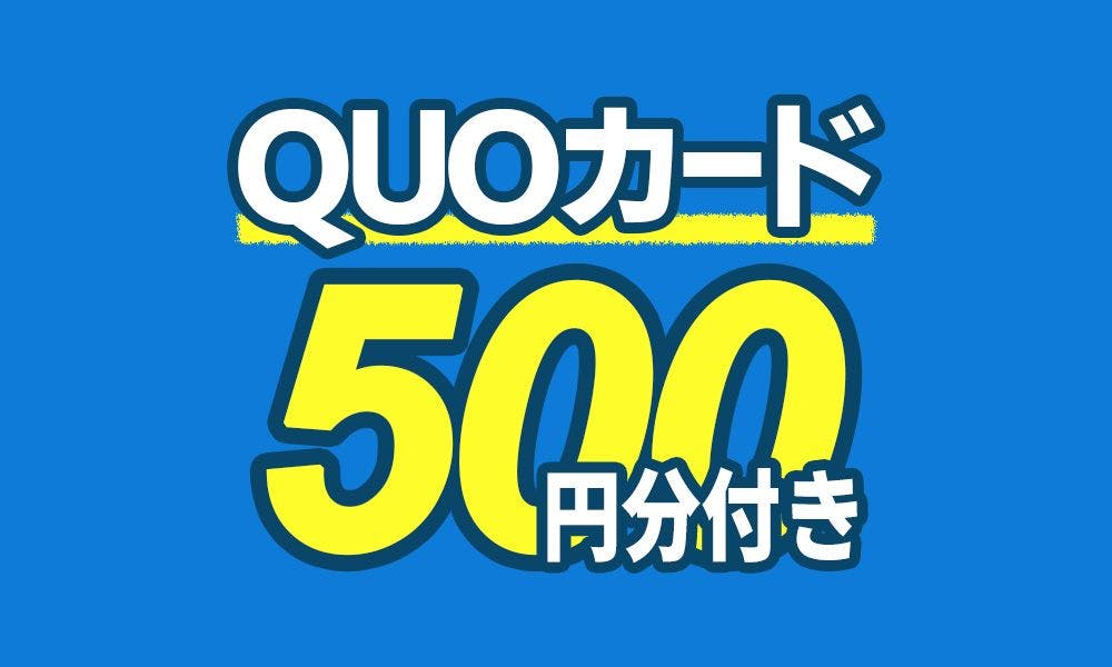 Termasuk kartu QUO senilai 500 yen