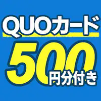 Termasuk kartu QUO senilai 500 yen