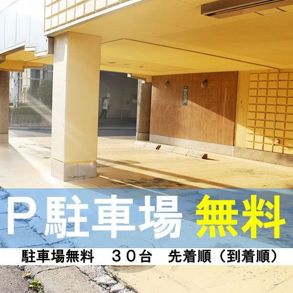 Hotel Trend Mito