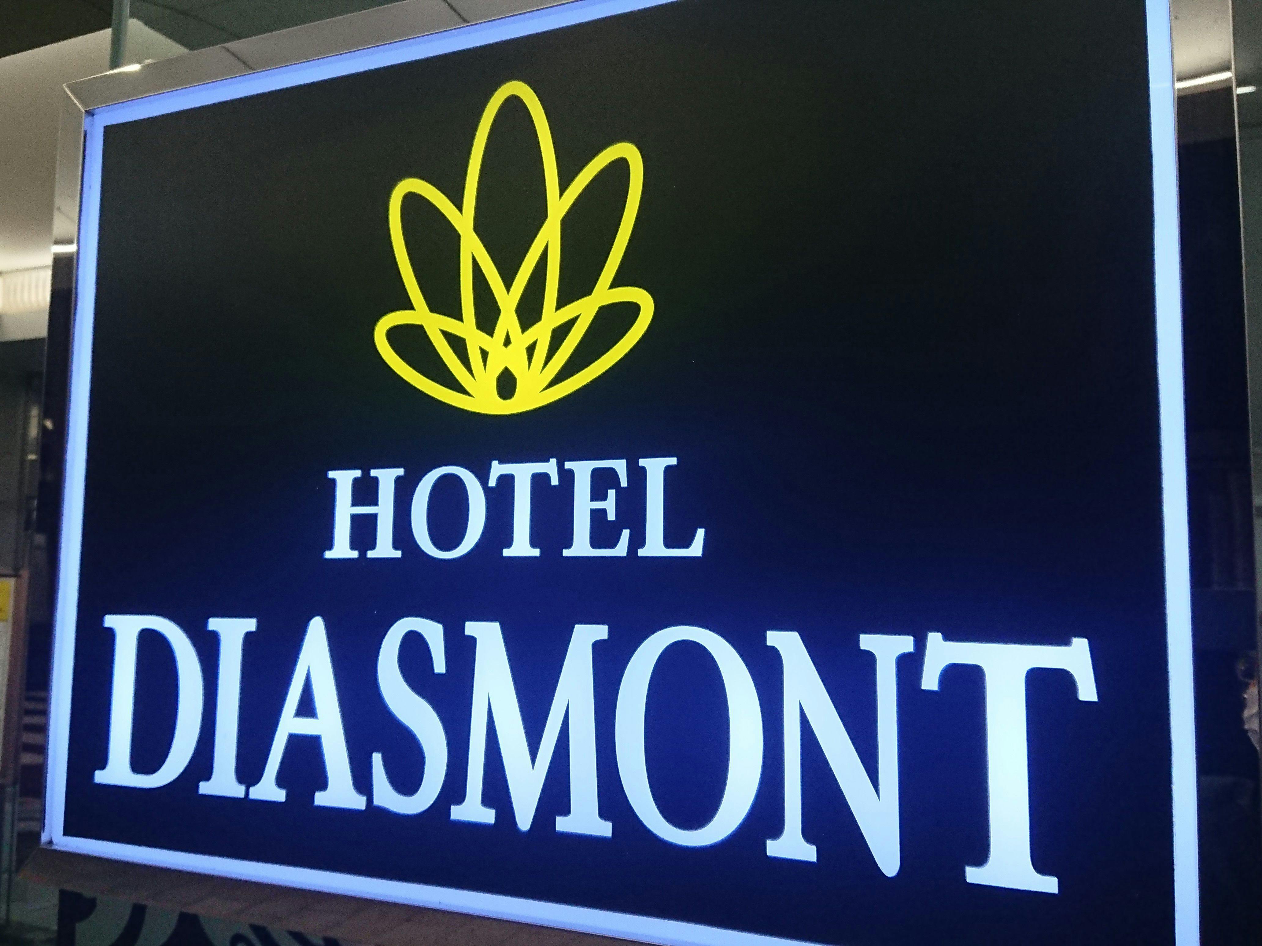 ป้ายโรงแรม