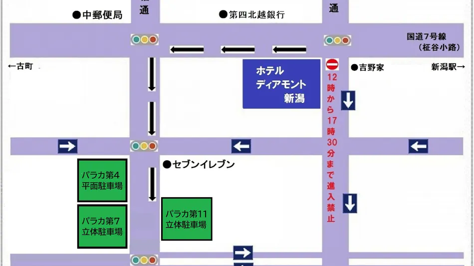 Hotel Diamant Niigata