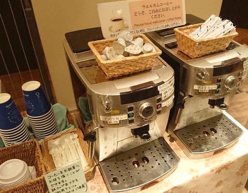 ウェルカムコーヒー