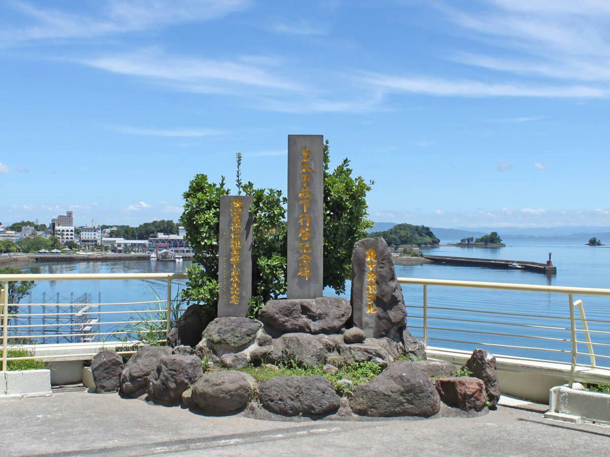 Toyo Tsukumo Bay Hotel