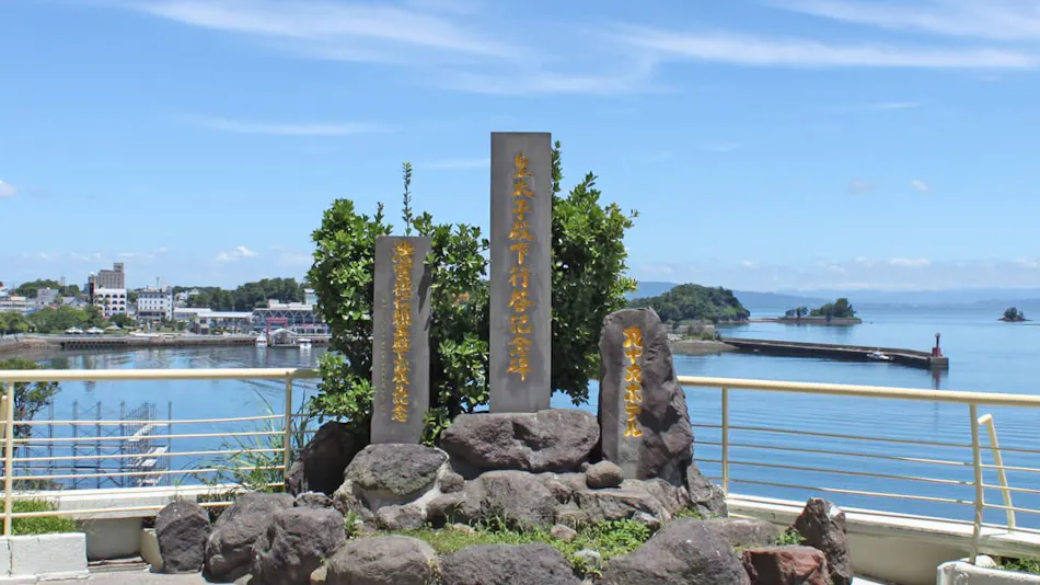 Toyo Tsukumo Bay Hotel