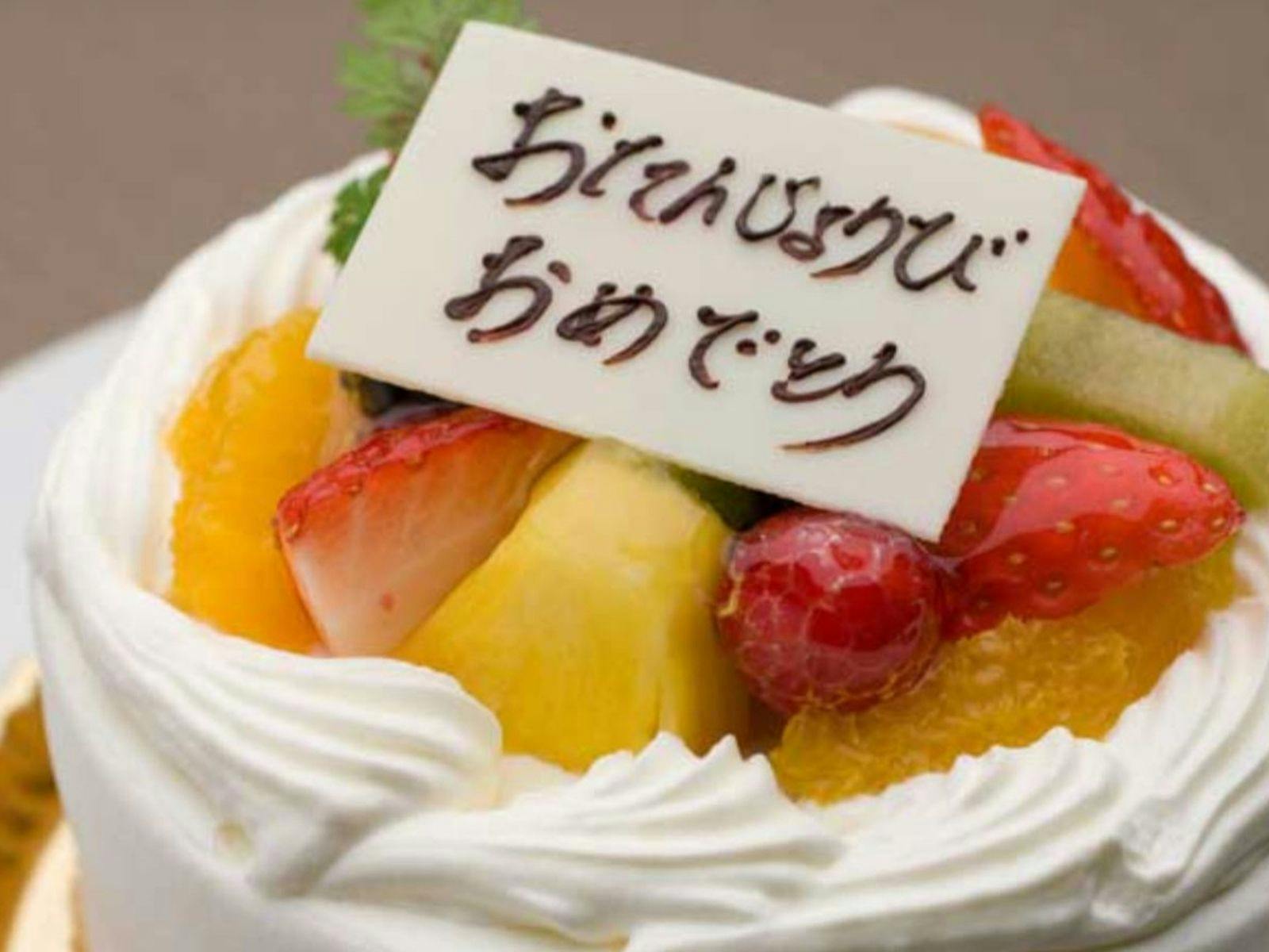 มีบริการจัดเตรียมเค้กโดยมีค่าใช้จ่าย