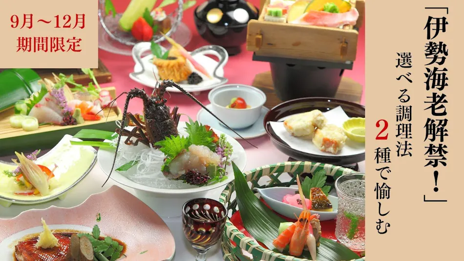 Hotel Kawachiya Izu Shimogamo Onsen 100% Natural Hot Spring