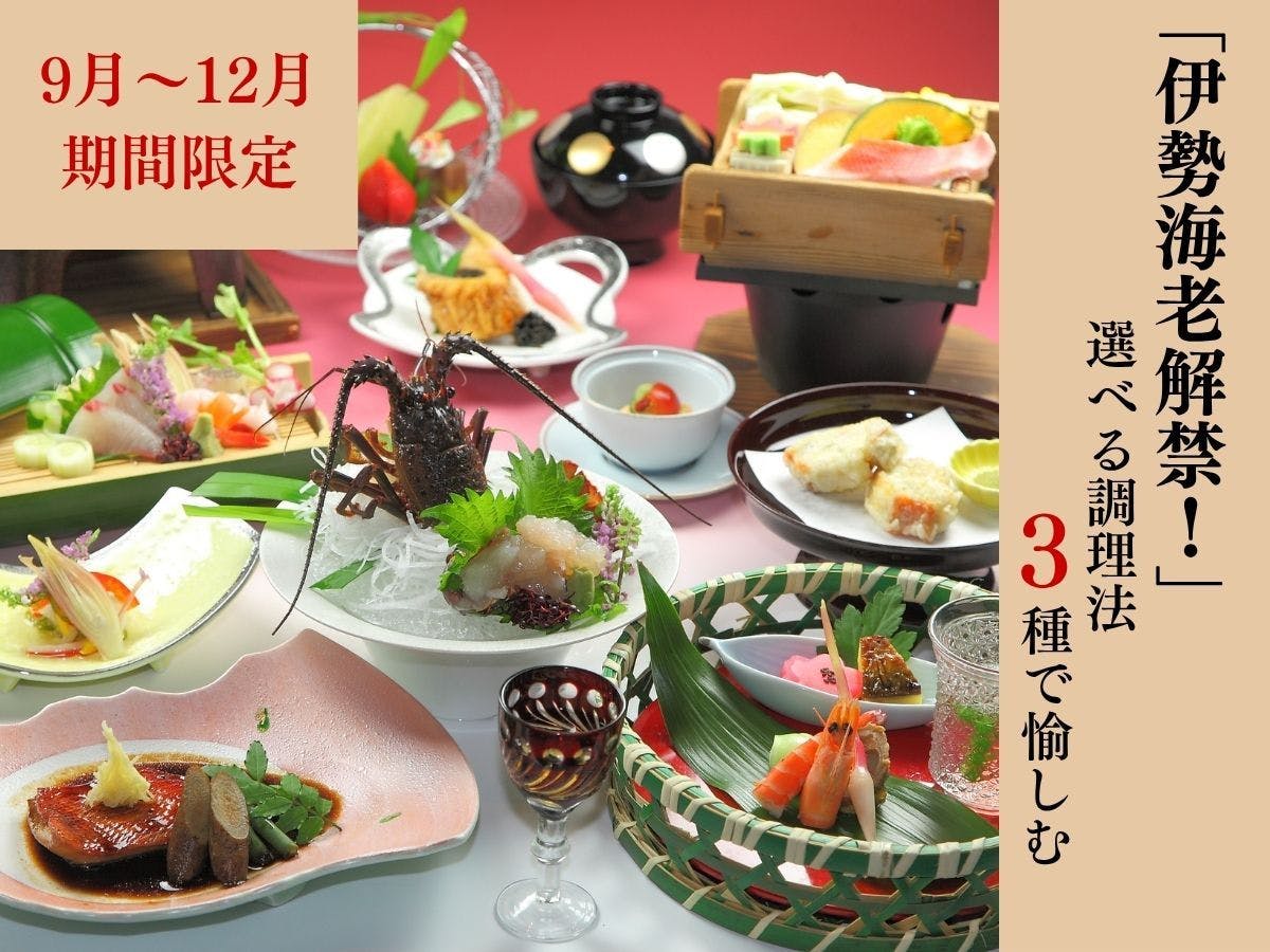 Hotel Kawachiya Izu Shimogamo Onsen 100% Natural Hot Spring