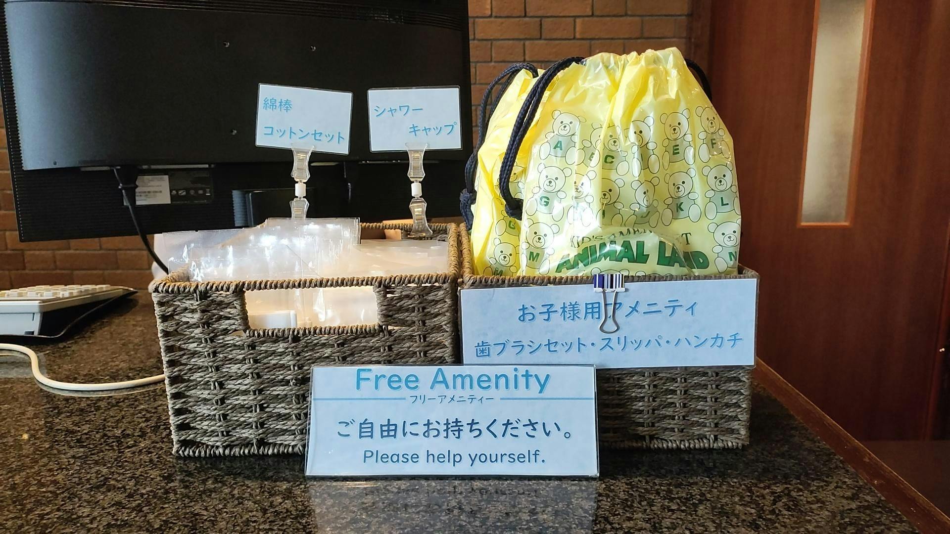 สิ่งอำนวยความสะดวกฟรี