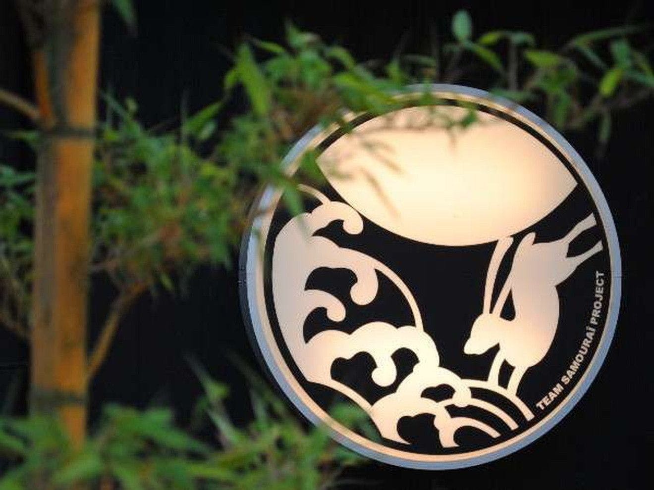 โลโก้รูปพระจันทร์และกระต่ายที่ทางเข้าคัตสึรางิ