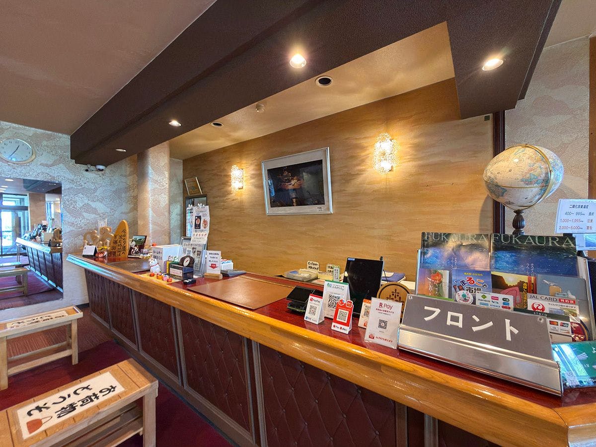 Fukaura Tourist Hotel