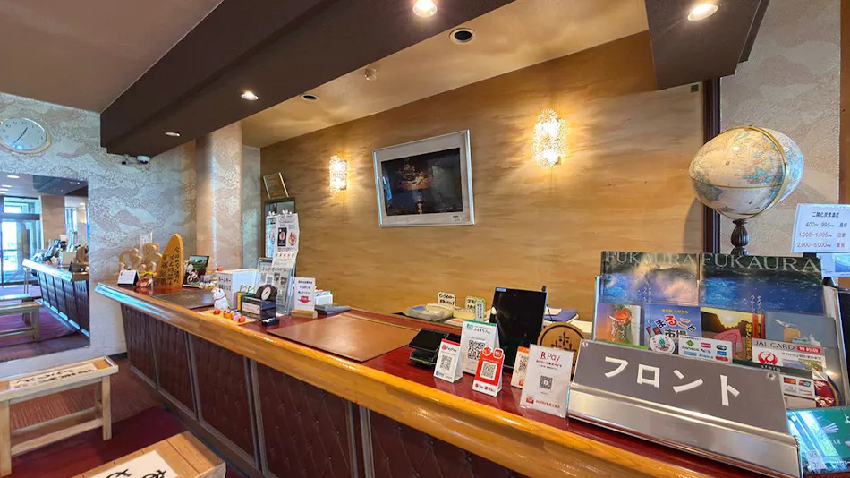 Fukaura Tourist Hotel