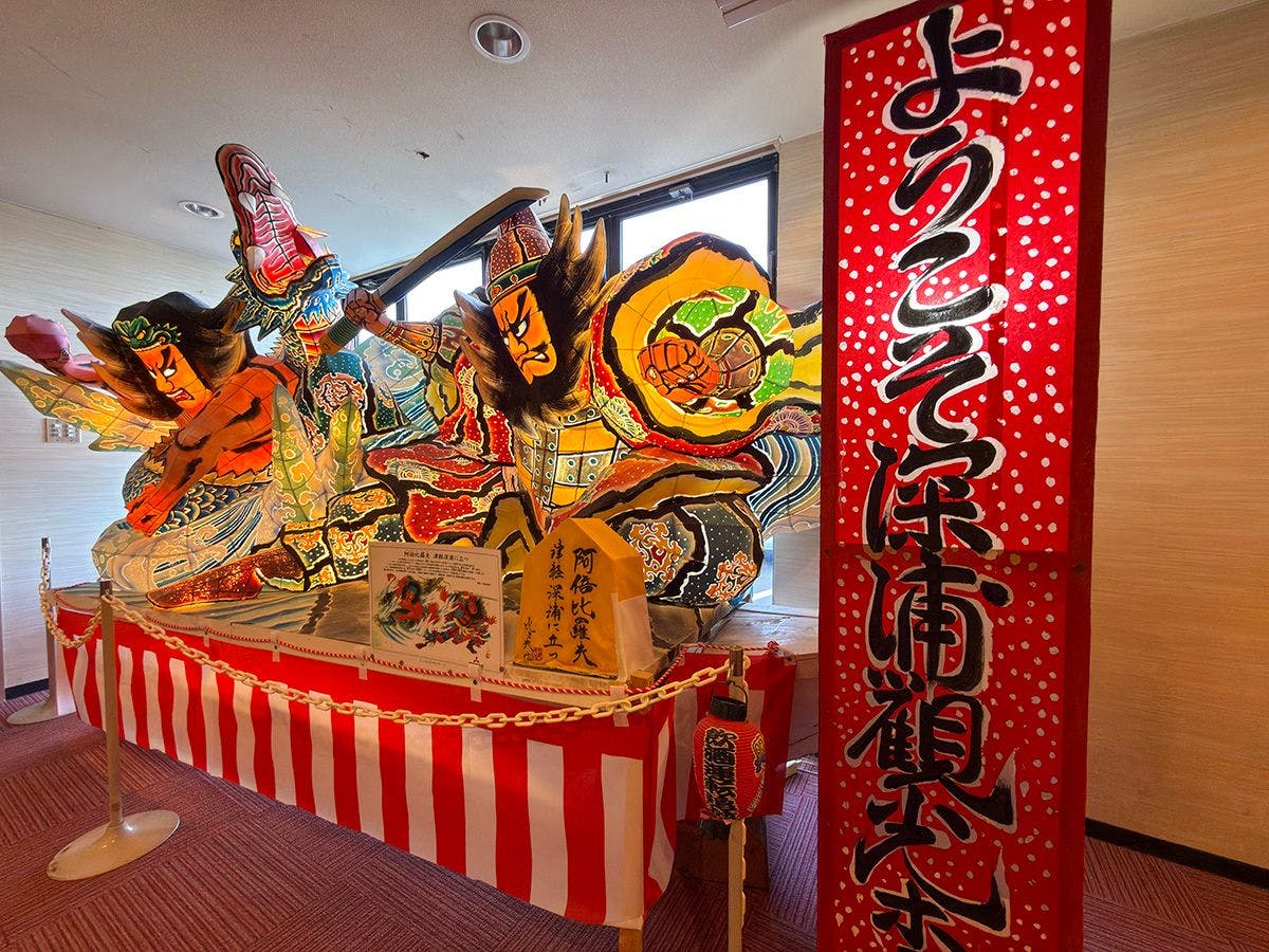 Fukaura Tourist Hotel