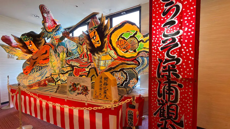 Fukaura Tourist Hotel