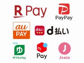 アパホテル＜富士中央＞