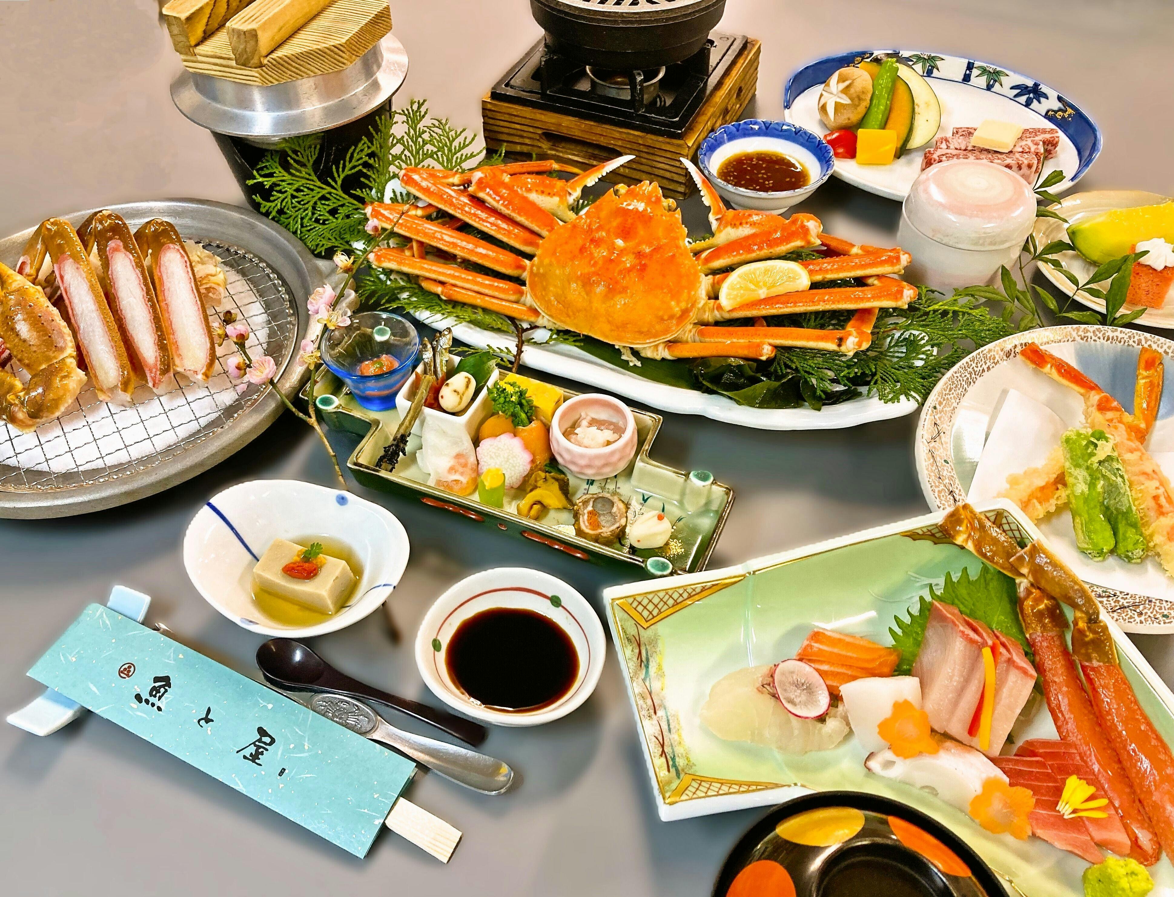 Hamamura Onsen Uotoya