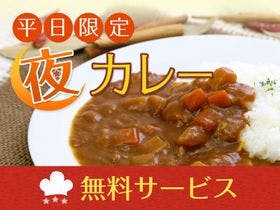 古河アークホテル