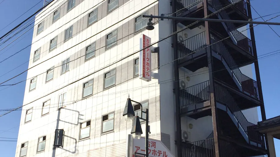 Hotel Koga Hills