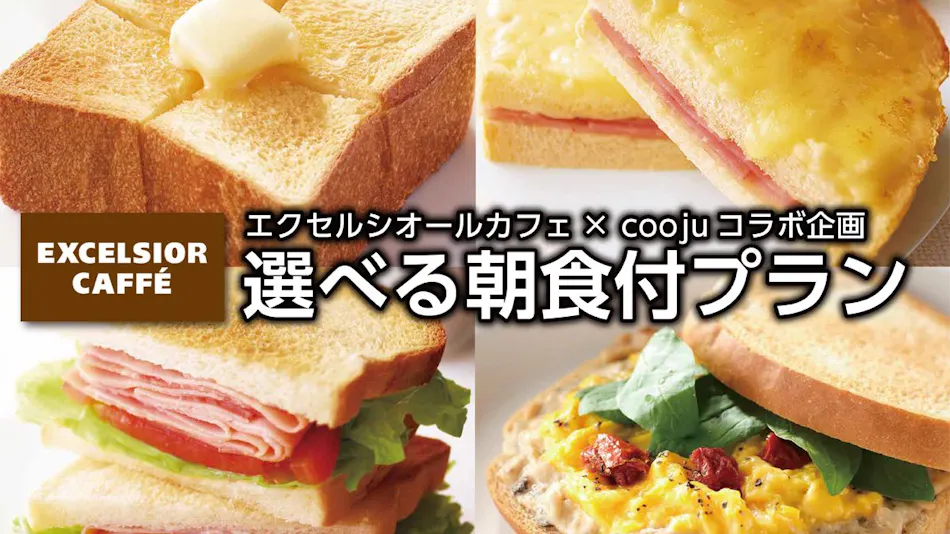 UTILITY HOTEL cooju