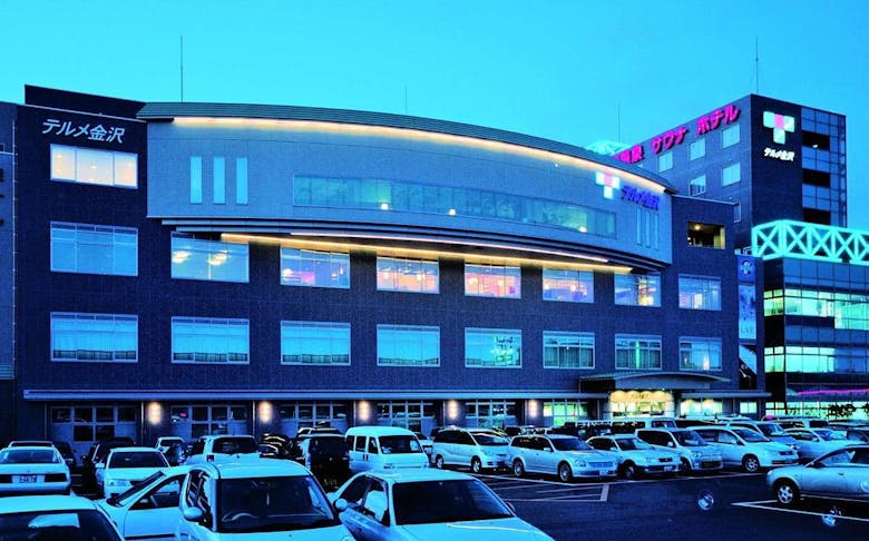 テルメ 金沢 金沢駅から車で10分のホテル 6650円より 露天風呂 100 天然温泉を10種類の浴場で 山海の幸とこだわりの地酒 石川県 デゴイチよく走る Sl沿線宿泊情報 テルメ 金沢 金沢駅から車で10分のホテル 6650円より 露天風呂 100 天然温泉を10種類の浴場で 山海の幸とこだわりの地酒 石川県 デゴイチよく走る Sl沿線宿泊情報