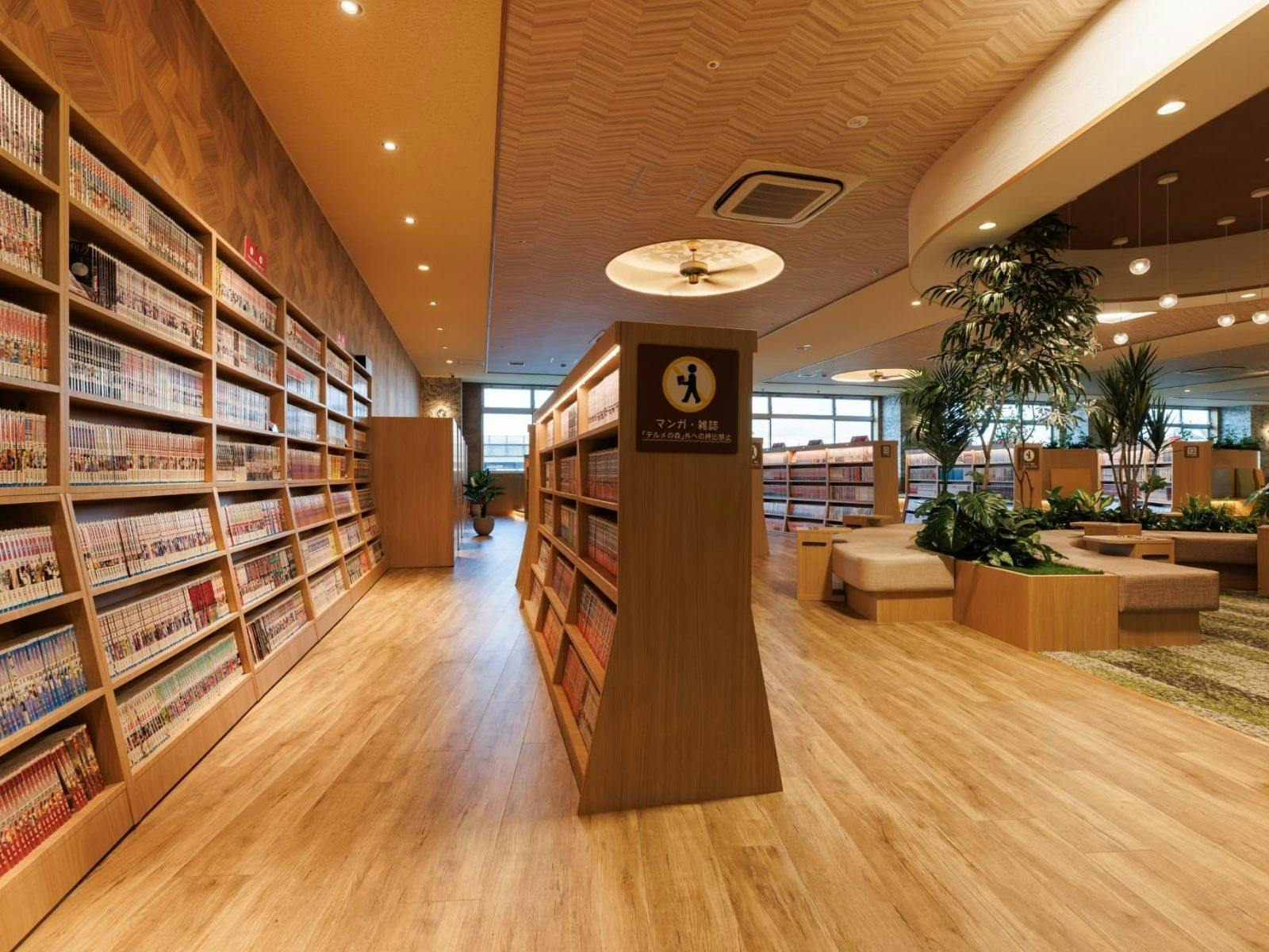 Natural Hot Spring Relax Park Terme Kanazawa