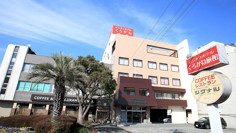 Business Hotel Kurogane Ryokan