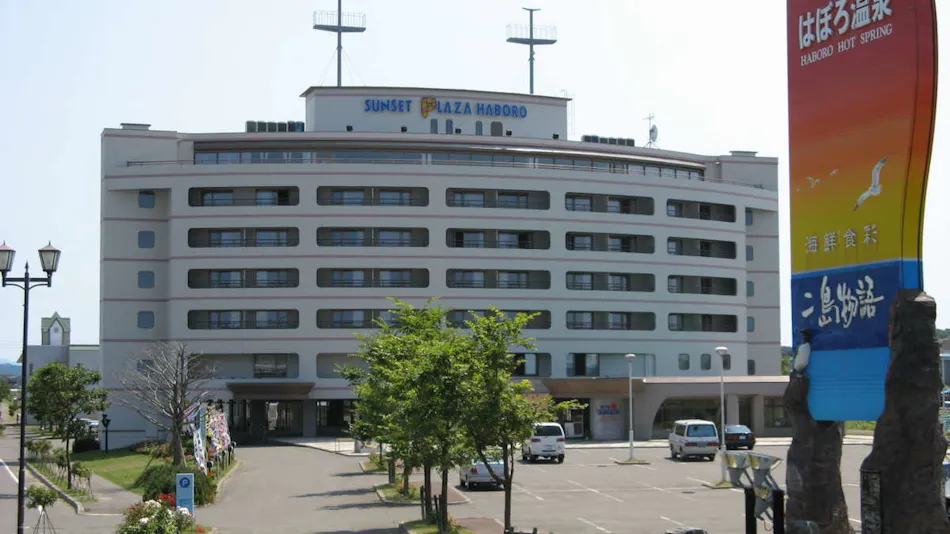 Haboro Onsen Sunset Plaza
